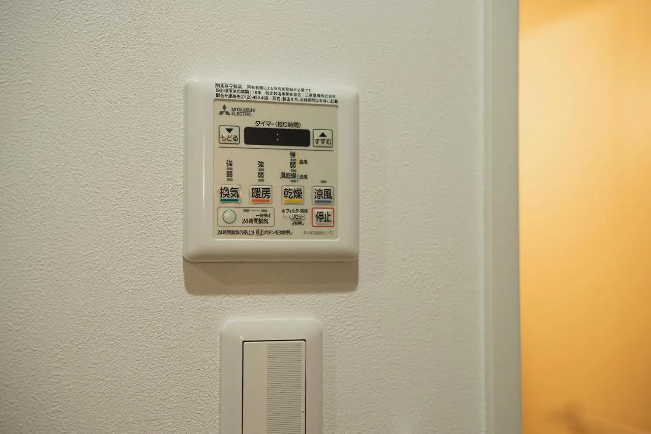 Hotel Kailei Hakata Lägenhet